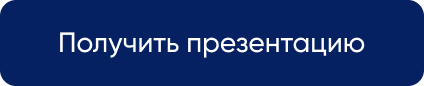 INTEC.INDUSTRY - готовый сайт для промышленной компании на платформе 1С-Битрикс