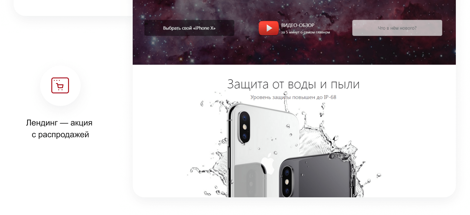 КРАКЕН — конструктор лендинговых сайтов с интернет-магазином, SEO-модулем, блогом и автоворонками КРАКЕН — конструктор лендинговых сайтов с интернет-магазином, SEO-модулем, блогом и автоворонками