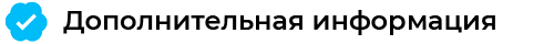 SenDev: Инозапрет