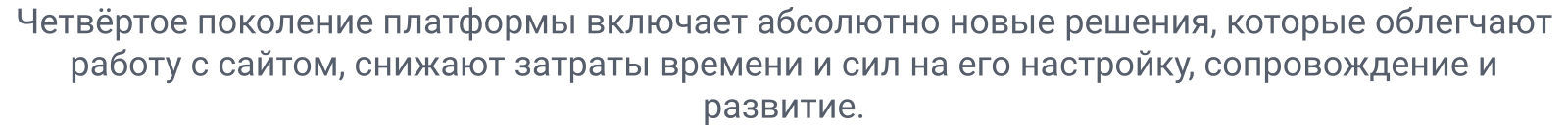SIMAI-SF4: Сайт муниципального образования-города, поселения, адаптивный с версией для слабовидящих