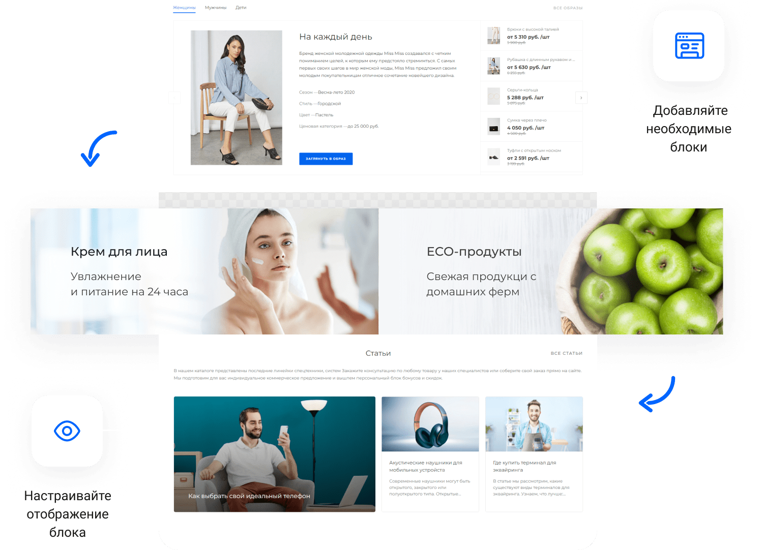 IntecUniverse - интернет-магазин с конструктором дизайна