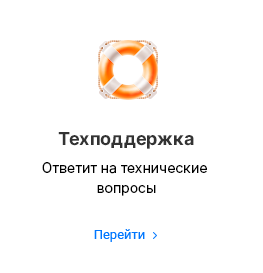 Аспро: Приорити