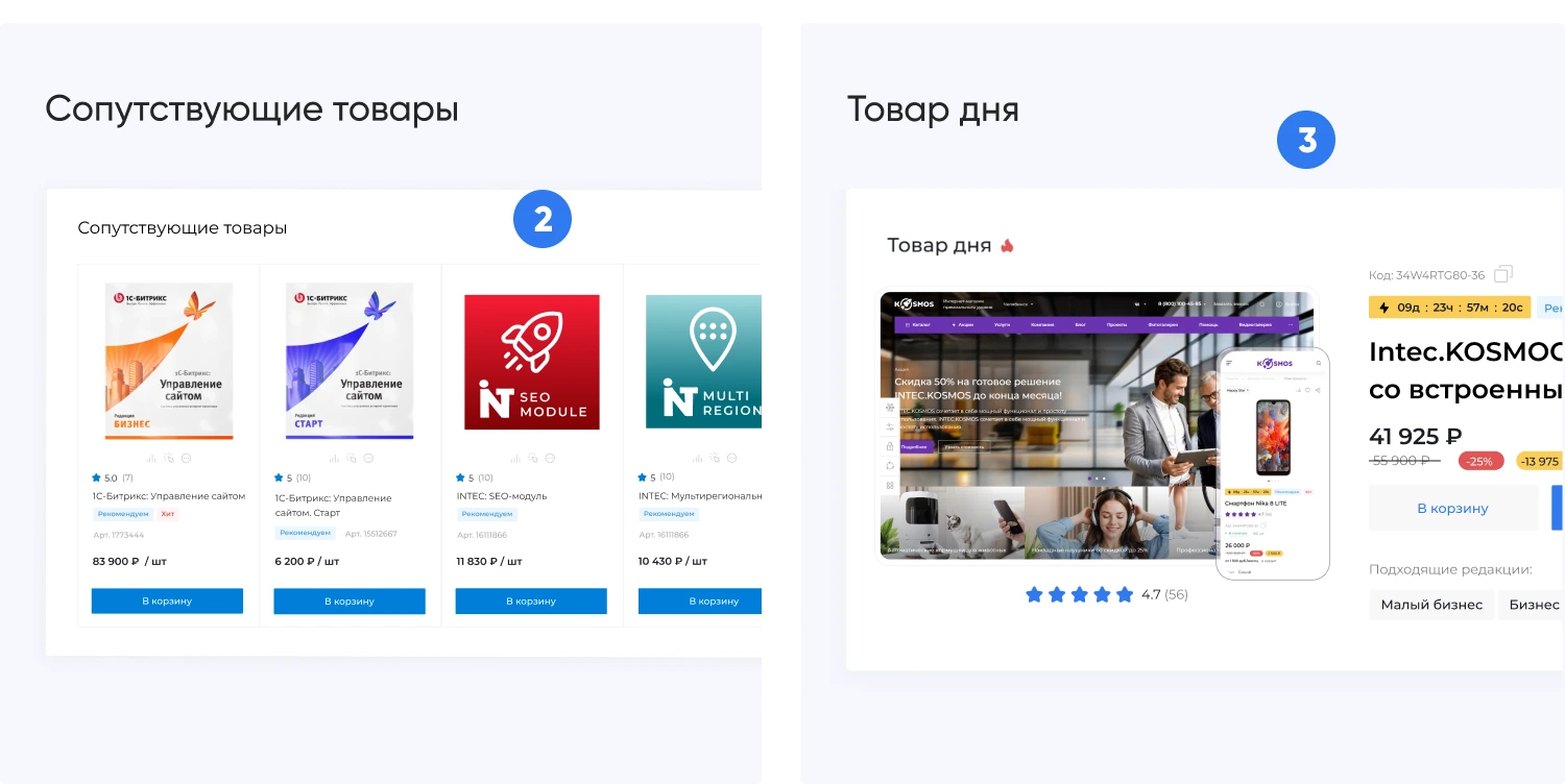 INTEC.Digital 2.0 - специализированный сайт для веб-студий, интернет-агентств и digital-компаний