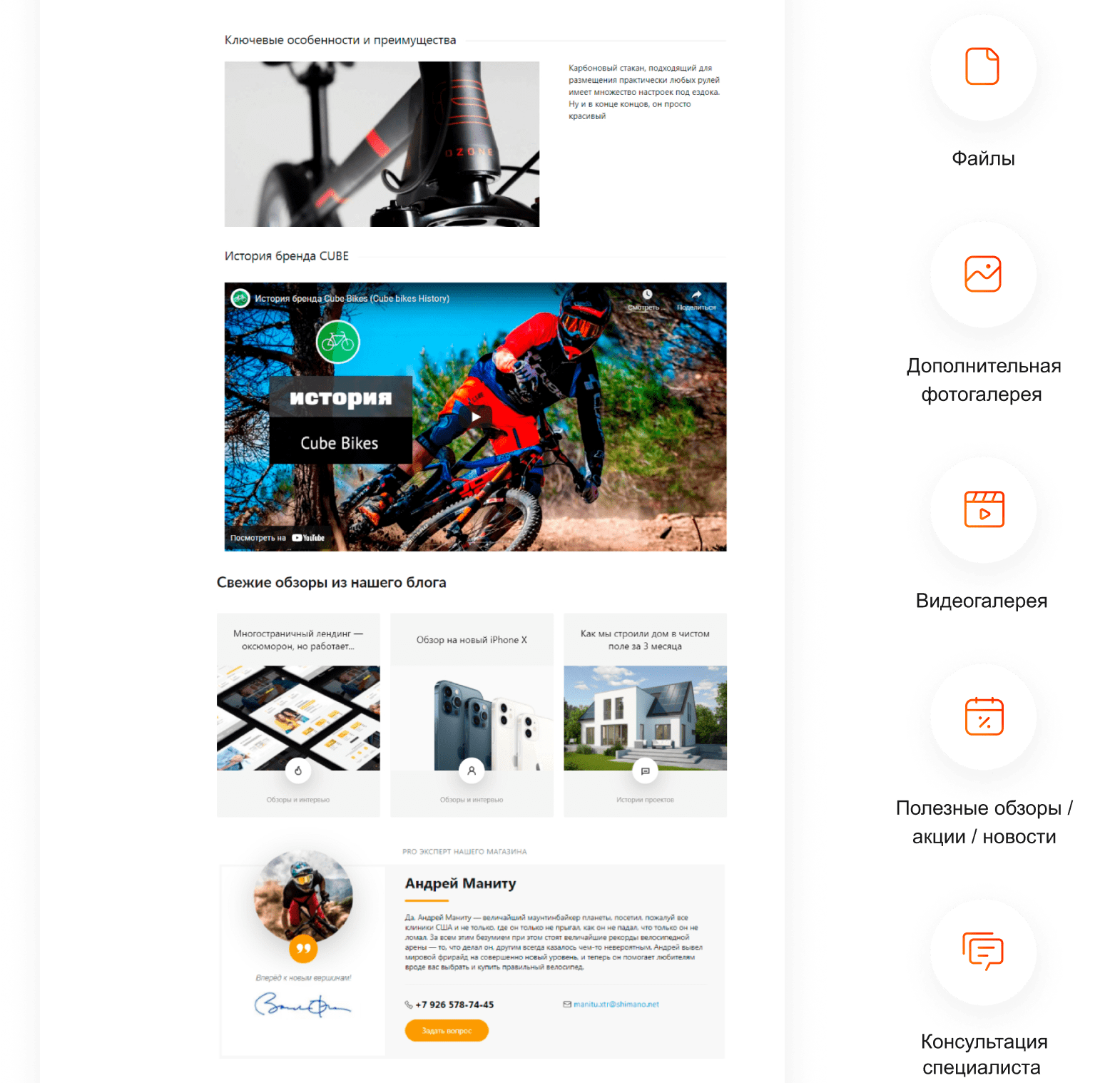 ФЕНИКС — безлимитный конструктор интернет-магазинов с возможностью создавать нешаблонные лендинги