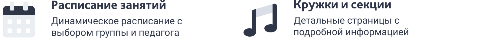 SIMAI-SF4: Сайт детского сада – адаптивный с версией для слабовидящих