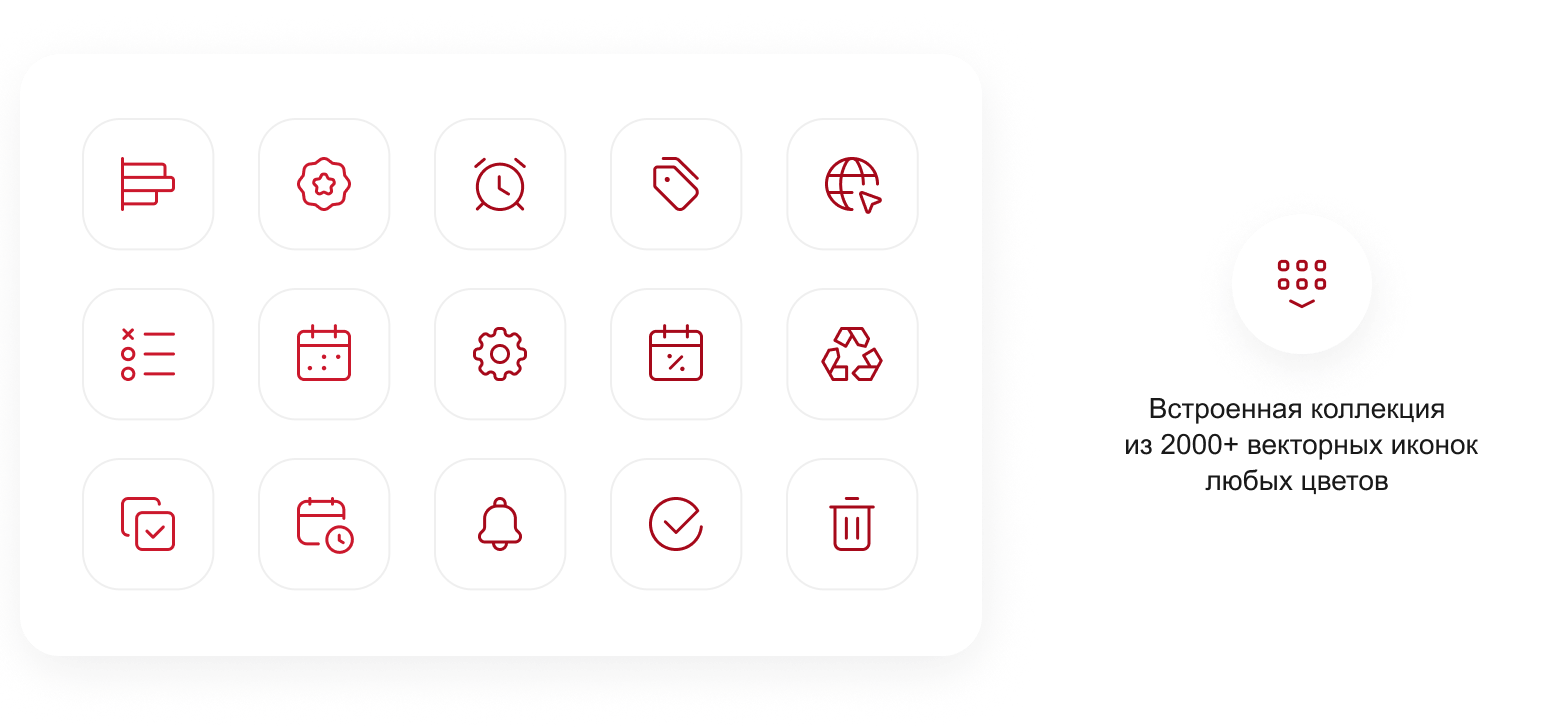 КРАКЕН — конструктор лендинговых сайтов с интернет-магазином, SEO-модулем, блогом и автоворонками КРАКЕН — конструктор лендинговых сайтов с интернет-магазином, SEO-модулем, блогом и автоворонками