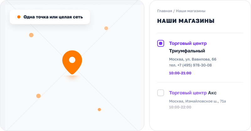 АЛЬФА: MegaMart – интернет магазин