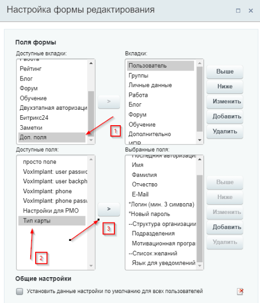 Улей: Умные карты Улей: Умные карты