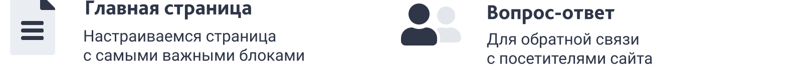 SIMAI-SF4: Сайт образовательной организации –  адаптивный с версией для слабовидящих