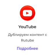 Сотбит: Маркетплейс Старт – личный кабинет поставщика