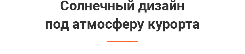 Аспро: Корпоративный сайт 3.0
