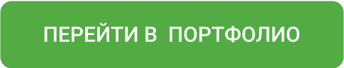 Интернет-магазин на редакции Старт с конструктором дизайна - IntecUniverse LITE