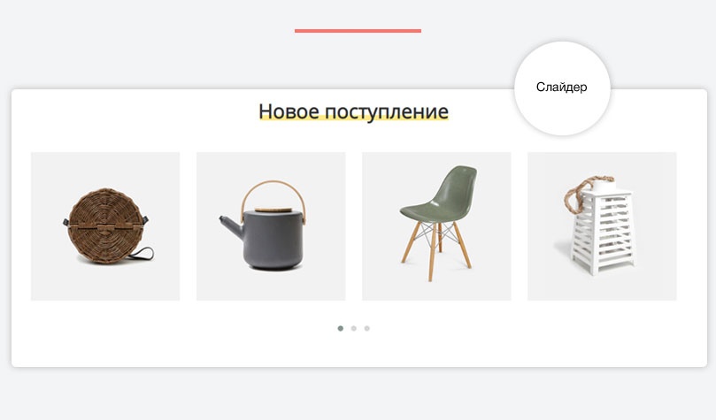 Ракета - модуль магазина на редакции Старт. Поддержка SKU. Оплата через Робокассу. ФЗ-54.