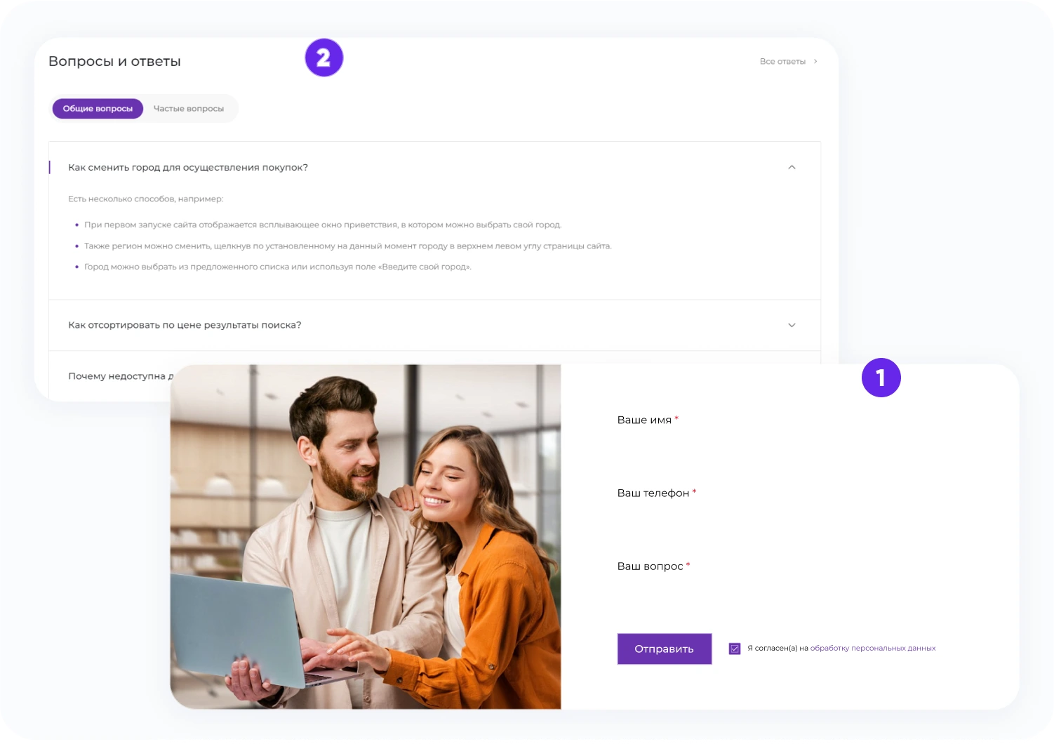 INTEC.Kosmos - программный комплекс для создания интернет-магазинов и сайтов на платформе 1С-Битрикс