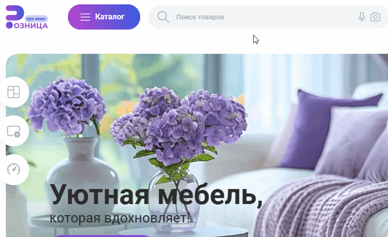 Сотбит: Умный поиск Про – поиск по картинке, аналитика, исправление ошибок, ИИ, приоритизация