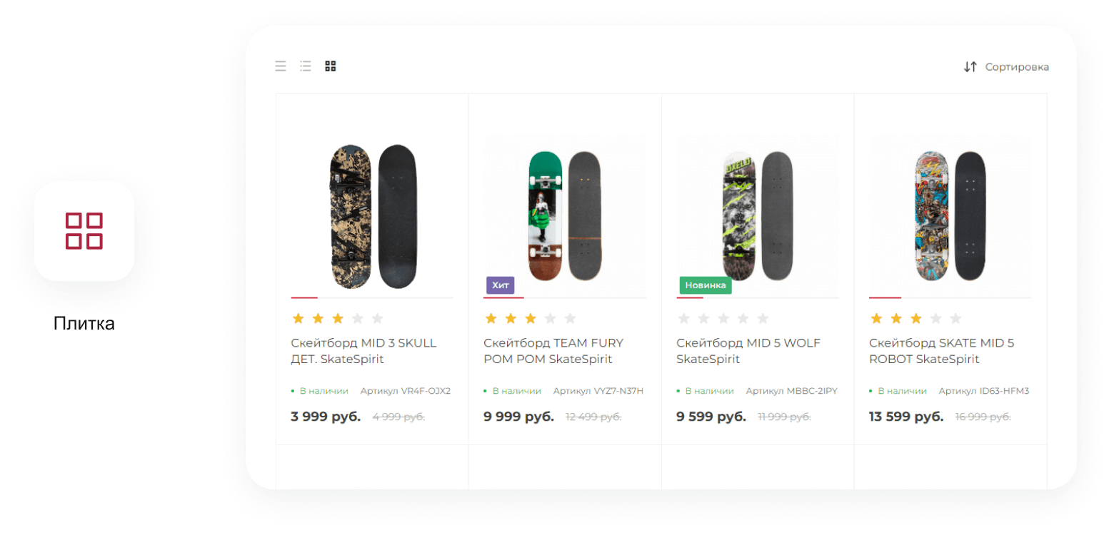 IntecUniverse SITE - корпоративный сайт с конструктором дизайна