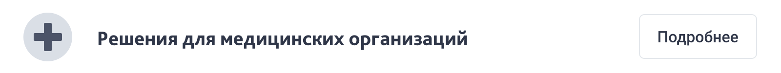 SIMAI-SF4: Сайт муниципального образования-города, поселения, адаптивный с версией для слабовидящих