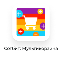 Сотбит: B2B портал – оптовая платформа с личным кабинетом дилера