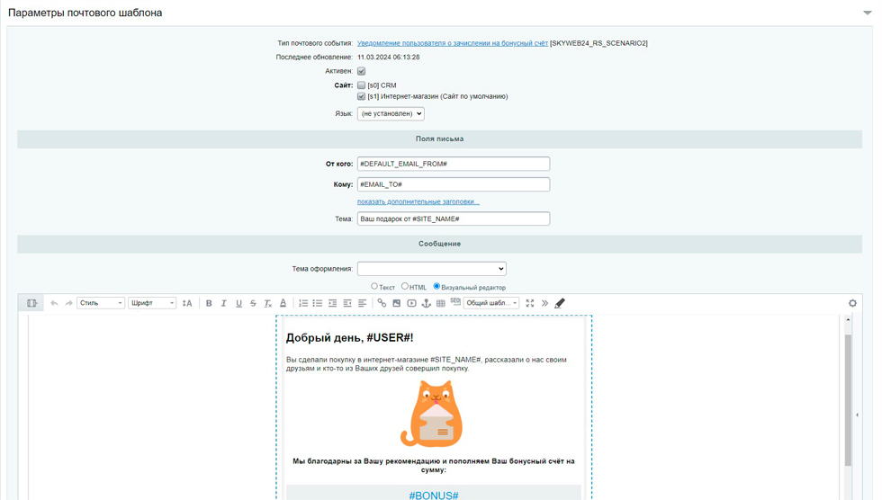 Сарафанное радио - реферальный маркетинг