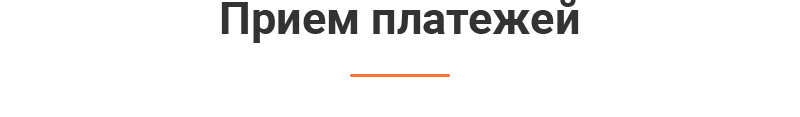 Аспро: Корпоративный сайт 3.0