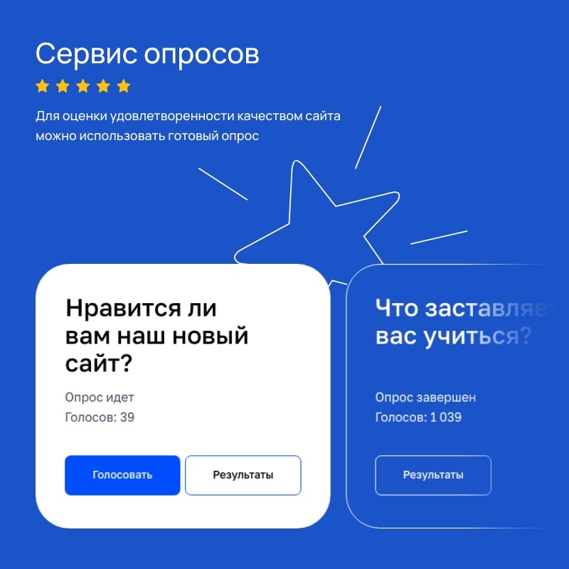 Альфа: Университет. Готовый сайт ВУЗа