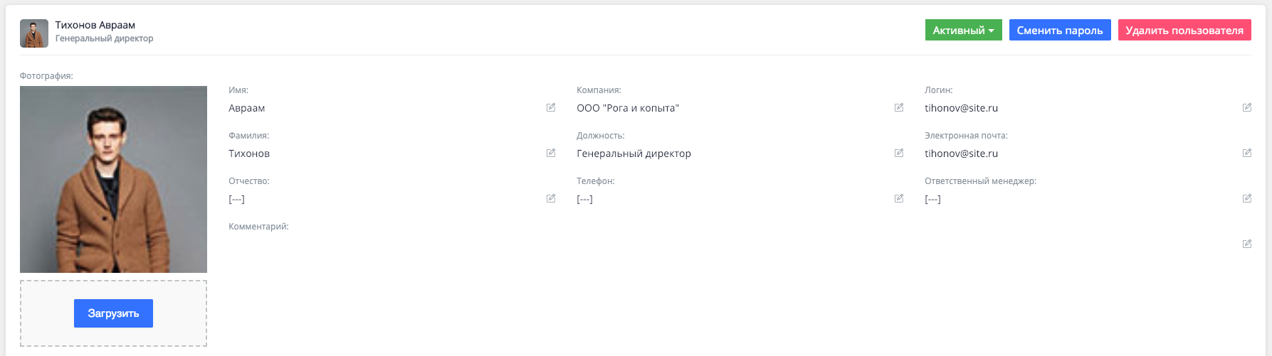 Help desk (service desk) Help desk (service desk)