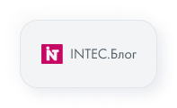 INTEC: Импорт/Экспорт - загрузка каталога товаров из Excel