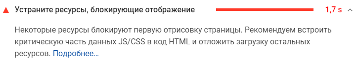 Предзагрузчик ресурсов Предзагрузчик ресурсов