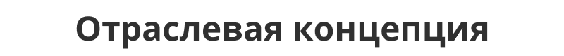 Отраслевой интернет-магазин мебели и мебельных комплектов «Крайт: Мебель.Furniture»