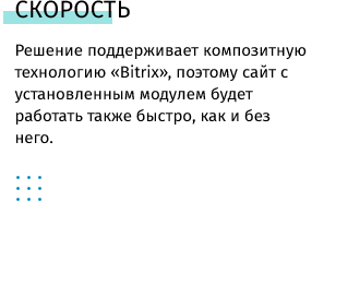 whatAsoft: Яндекс.карта объектов инфоблока Big Data