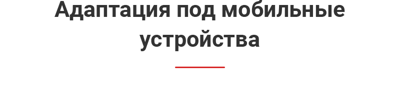 Аспро: Корпоративный сайт 3.0