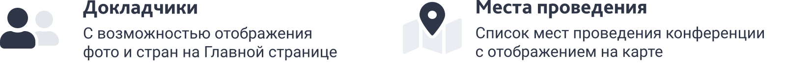 SIMAI-SF4: Сайт конференции - адаптивный с версией для слабовидящих