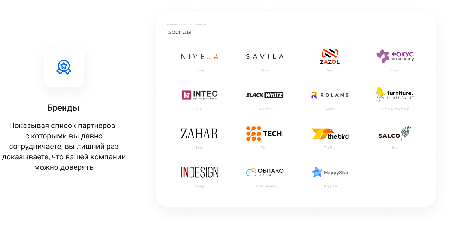IntecUniverse - интернет-магазин с конструктором дизайна