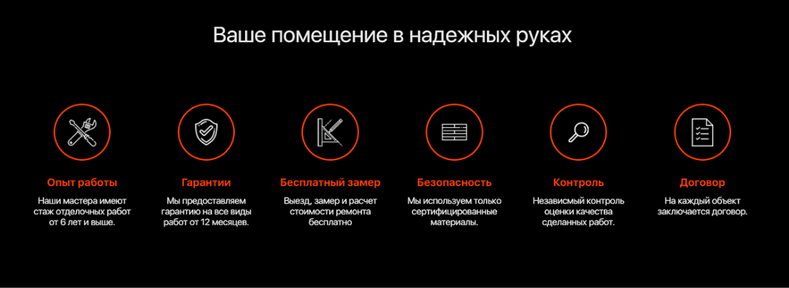 PR-Volga: Ремонт квартир. Готовый сайт