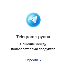 Аспро: Корпоративный сайт 3.0