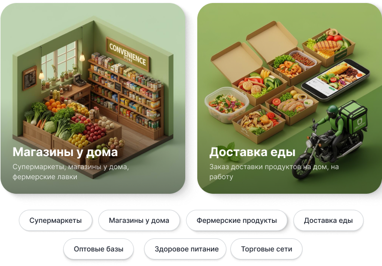 MarketPRO: продукты питания, товары повседневного спроса, бытовая химия