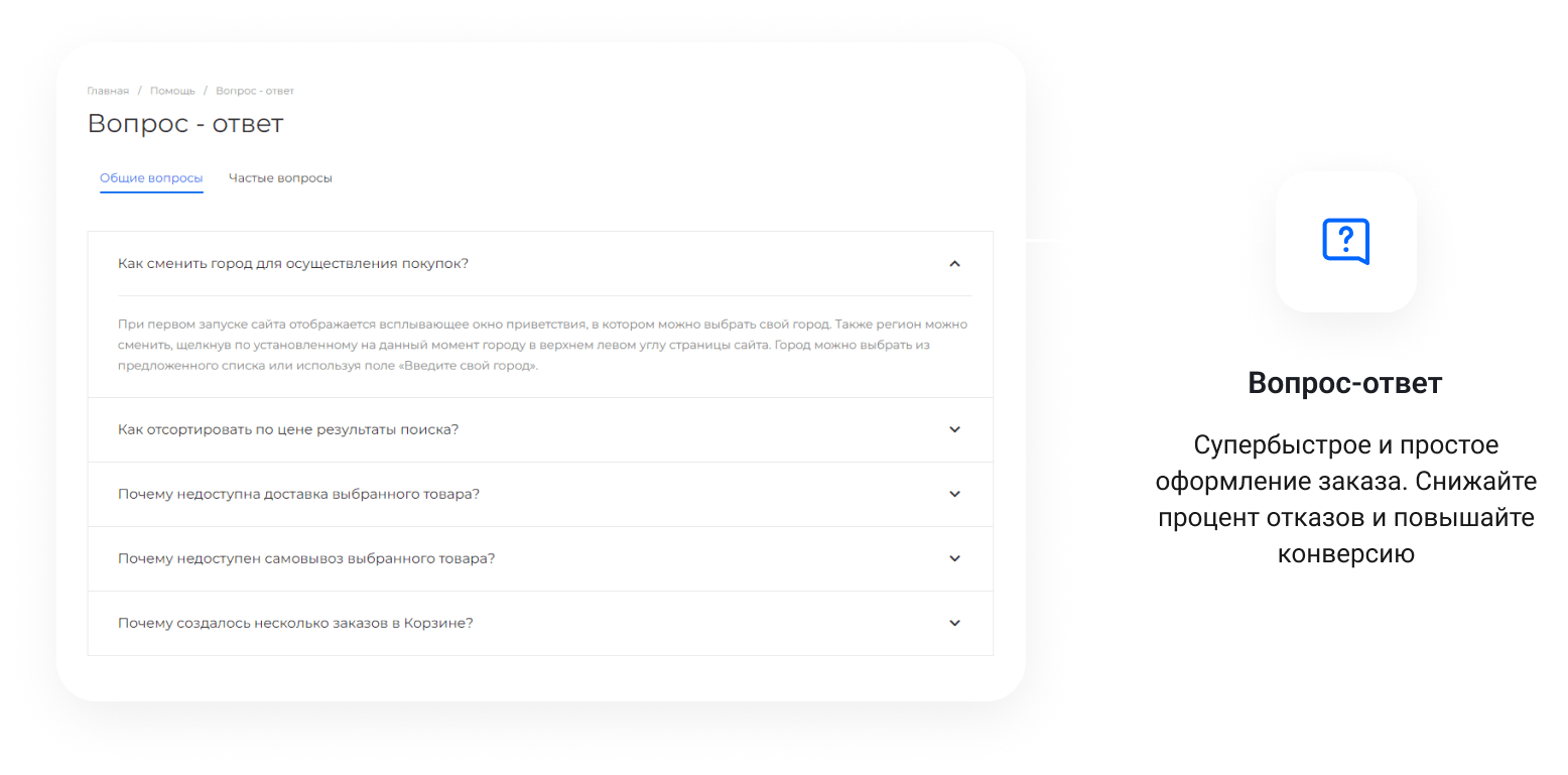 IntecUniverse - интернет-магазин с конструктором дизайна