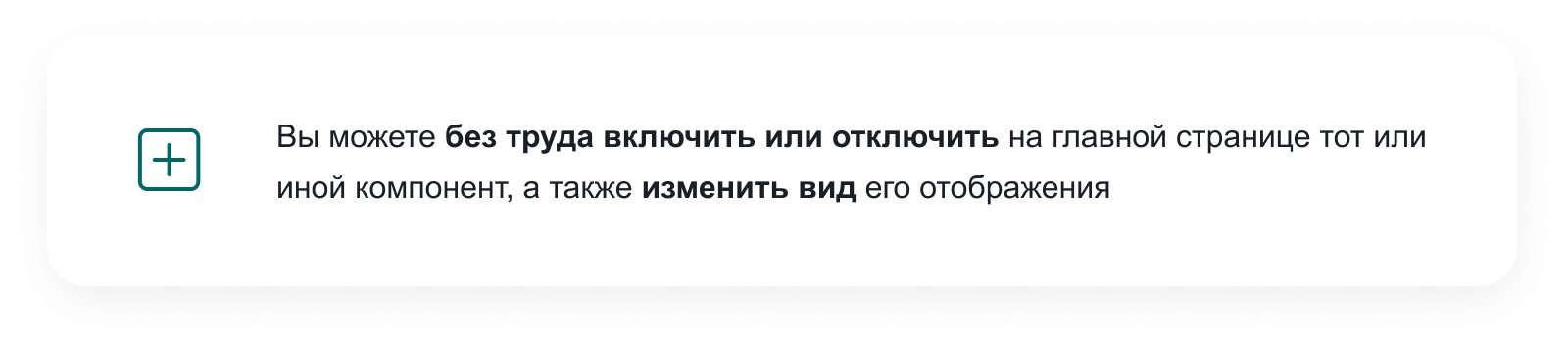 INTEC UniBOX - конструктор лендинговых сайтов с уникальным редактором дизайна и интернет-магазином