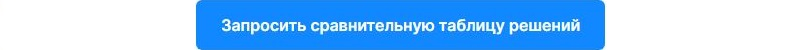 Аспро: Приорити