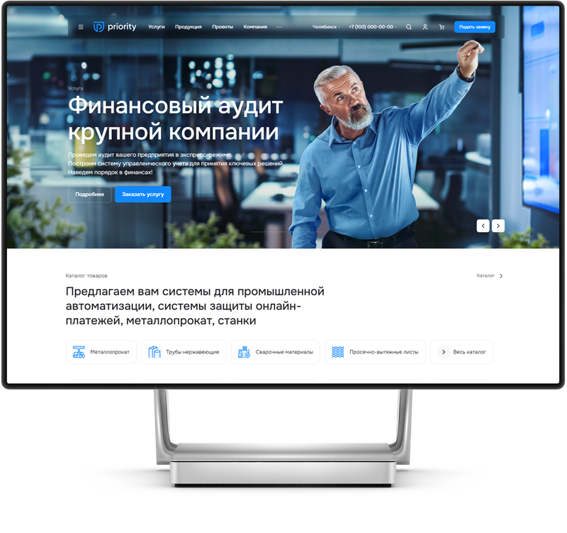 Аспро: Приорити