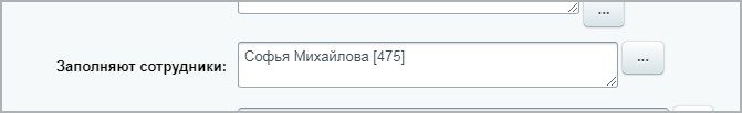 Добавление задачи по шаблону (активити)