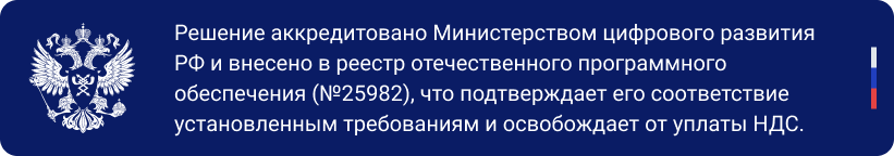 Сотбит: Проверка контрагента