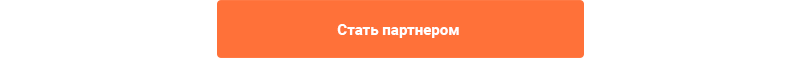 Аспро: Корпоративный сайт 3.0