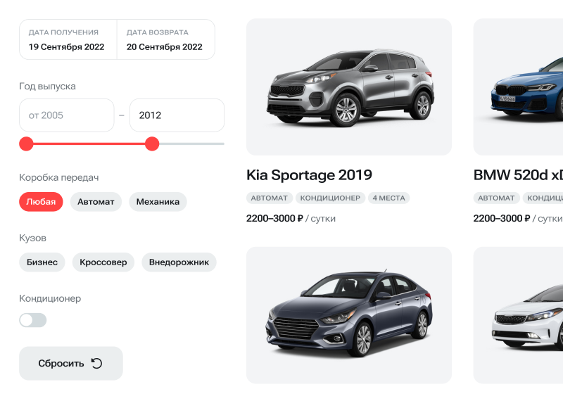 CREATIVE: Автопрокат