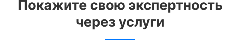 Аспро: Приорити