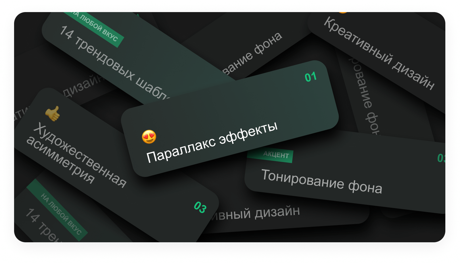 ХАМЕЛЕОН — 999 в 1. Безлимитный конструктор лендингов с корзиной и функциями для «автоворонок»