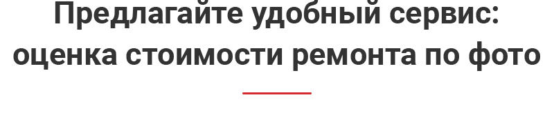Аспро: Корпоративный сайт 3.0