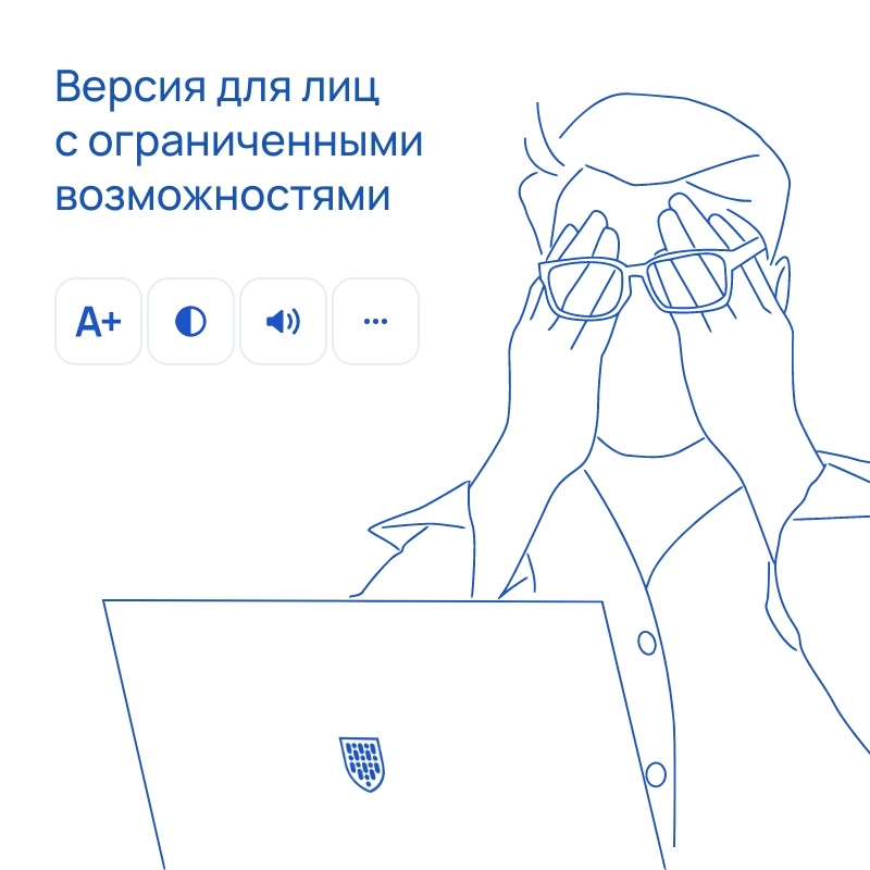 Альфа: Университет. Готовый сайт ВУЗа