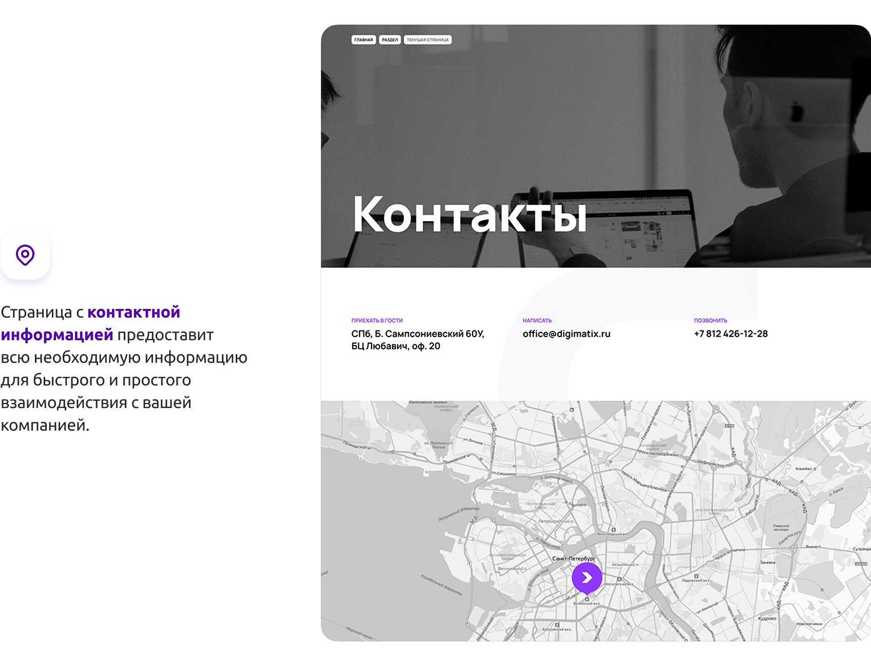 Имиджевый промо-сайт – DIGIEARTH