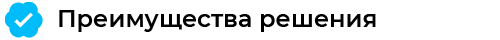 SenDev: Инозапрет